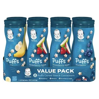 (Bundle of 8) Gerber Graduates Puffs Cereal Snack Variety Pack 8 x 42g