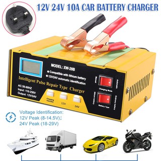 Heavy Duty 10A Smart Car Battery Charger Automatic Pulse Repair 12V 24V Trickle (1)