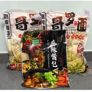 "SG Seller" 2 Kolo Mee & 1 Vegetarian Mala Spicy Paste Set