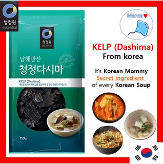 KOREAN SEA KELP 🥘🍝 ( Korean Mommy Secret ingredient of every Korean Soup )