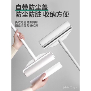 Weiya Recommended Lent Remover Roller Long Handle Rolling Brush Large Suck Hair Floor Touch Hair Cleaning Fantastic Stic