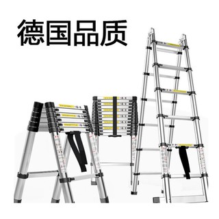 1.4 m/1.6 m/2 m Retractable Folding Aluminum Herringbone Ladder, Multi-purpose Home/Library/Engineering Ladder