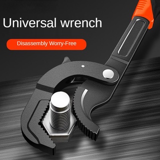 Multi-function Universal Car Repair Wrench Adjustable Spanner Wrench Home Repair Hand Tool Pipe Wrench Self-Tightening Wrench