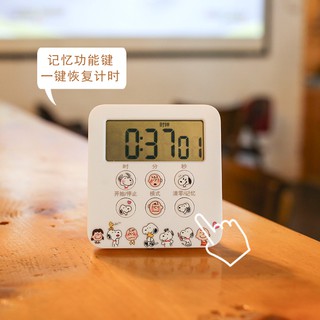 15.32~.Muteable electronic timer timer reminds students to study postgraduate ex
