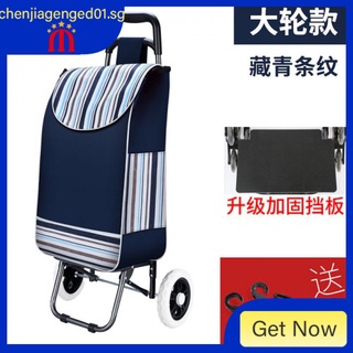 【In stock】Shopping Cart Luggage Trolley Foldable Hand Buggy Portable Trolley Home Shopping Cart Small Trailer for the Elderly