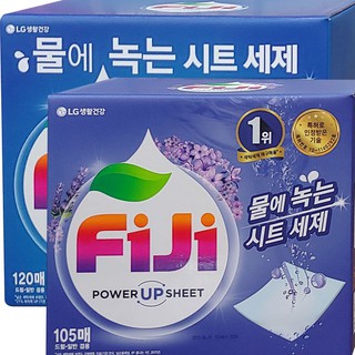 FiJi power sheet/105 sheets/120 sheets/ washing detergent/paper-cleaning