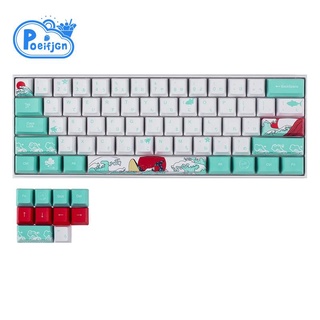 60% PBT Keycaps Set Profile for MX Switches Mechanical Gaming Keyboard GK61 64 (Coral Sea Japanese)