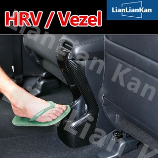 Honda Vezel HRV Rear Armrest Cover