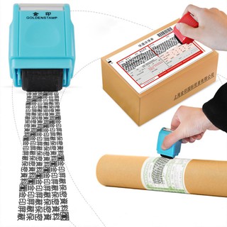 Office Plus Guard ID Roller Stamp Self Inking Stamp Messy Code Security