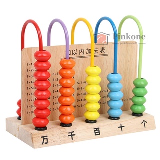 ※☆PK☞ Wooden Abacsu 5 Frame Counter Early Educational Couting Toy 50 Beads for Kids Toddlers Preschoolers