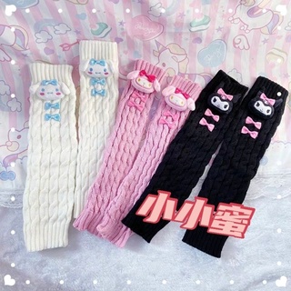 Japanese Harajuku Culo Beige Melody Jade Cinnamon Dog Socks Soft Sister Cute