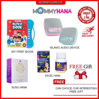 [Shop Malaysia] 🔥💯% ORIGINAL HQ🔥 MY FIRST BOOK / ISLAMIC AUDIO DEVICE / EXCEL HANA / SUSU HANA BY MOMMYHANA MOMMY HANA
