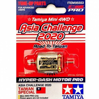 【LET'S & GO】Tamiya mini 4wd Parts 95553 Hyper-Dash PRO TMAC2020
