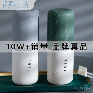 Toothbrush Storage Box Student Travel Cup Portable Gargle Cup Creative Tooth Set Travel Toothbrush Cup Artifact