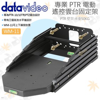Digital Rabbit datavideo Su The WM - 11 PTR Electric Remote Control Gimbal