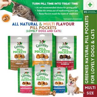 GREENIES / FELINE Greenies PILL POCKETS for Lovely Dogs / Cats Natural Soft Cat Treats Capsule/Tablet Size 30/45/60/85s
