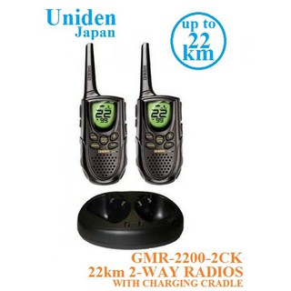 Uniden GMR-2200-2CK Two-Way Radio 22KM/13Miles Range Walkie Talkie