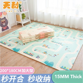 【Free Delivery-200x180x1.5cm】XPE Baby Play Mat Crawling Mat Large Foldable Waterproof Playmat