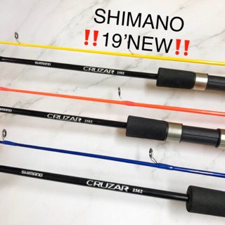 SHIMANO 19‘ CRUZAR BX SG *SOLID* SPINNING FISHING ROD