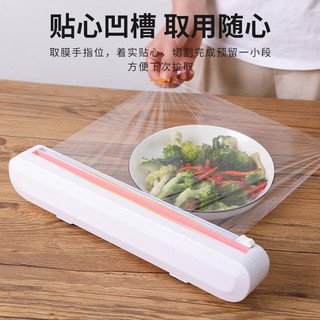 Household cling film cutter, suction cup wall-mounted kitchen supplies artifact, cling paper foil divider, cutting box (1)