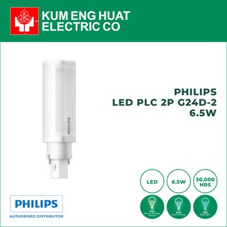 PHILIPS LED PLC 6.5W 2P G24D-2 180D (830/840/865) - BULB SERIES