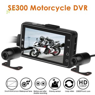 SE300 1080p Motorcycle DVR Dash Cam Front+Rear View Motorcycle Camera Recorder