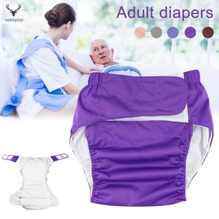 ☄sp☀ Adult Cloth Diaper Nappy Reusable Waterproof Elderly Breathable Comfortable Insert Hook