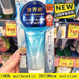 BIORE UV Aqua Rich Watery Essence Sunscreen UV Protection. (1)