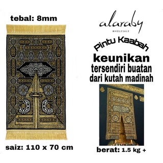 History Of KISWAH Doors KAABAH Medina Munawarah makkah Prayer Rug Mecah Prayer Rugs