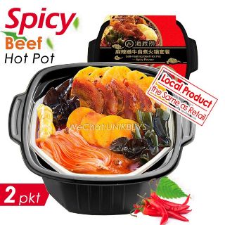 2 pkt haidilao Instant Self Heating Spicy/ Tomato Beef Hot Pot Mini Steamboat Bowl Instant Steamboat Set Glass Noodle