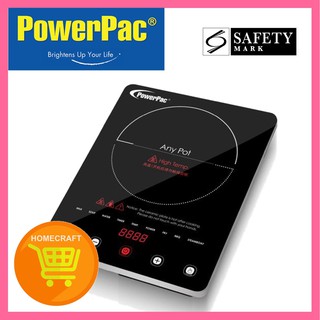 PowerPac Infrared Cooker (Any Pot) 2000 Watts (PPIC880)