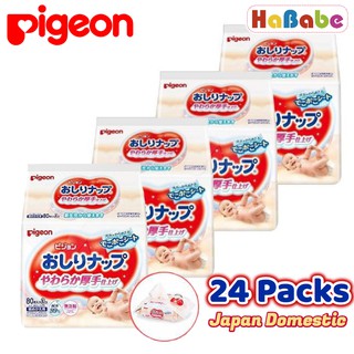 *Free Shipping* Japan Domestic Pigeon wet wipes 24 packs x 80 sheets