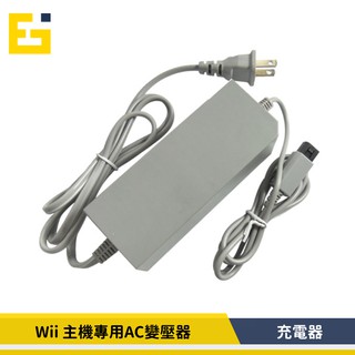 Ac Charger Wii Host Special AC Transformer Charger Power Cord Universal All Version Wii 100V-240V