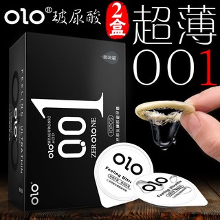 ❁OLO Naked Condom Male Hyaluronic Acid Sexual Condom 001 Genuine Ultra-thin Pack 0.01 Family Planning Products