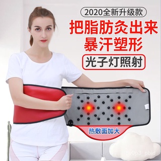Slimming Artifact Micro-Current Acupuncture Square Good Application Photon Belt Weight Loss Belt Vibration Heating Belly