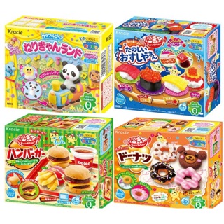 [2 For $8.8-$11.8] Clearance Sale! Kracie Fun DIY Candy