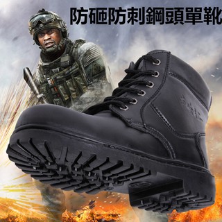 High-top boots, steel-toed shoes, anti-collision work shoes, safety shoes