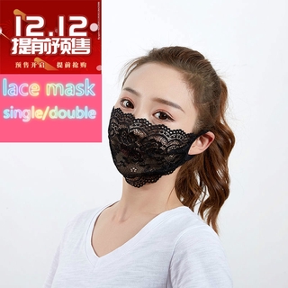 Female Single Layer/Double Layer Lace Mask Protector Face Mask