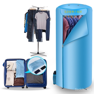 【In stock】Foldable Portable Dryer Clothes Dryer Household Mute Power Saving Baking Laundry Drier Quick-Drying Clothes