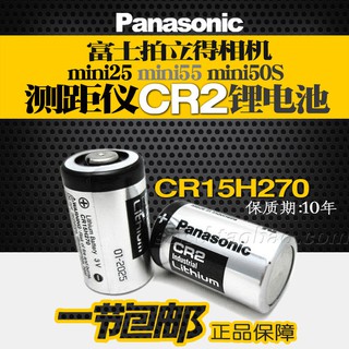 ☄♣☾Panasonic CR2 rangefinder Fuji Polaroid camera mini25 mini55 mini50S 3V lithium battery1
