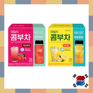 Daily Kombucha Powder 20T + Bottle GIFT / Dietary fiber/ Seven Berry / Lemon / Diet Tea / Healthy Food / Slimming Tea / Lactobacillus / Probiotics / Korea Tea / Korean Popular BTS Teazen / kombu / SONIGAYO
