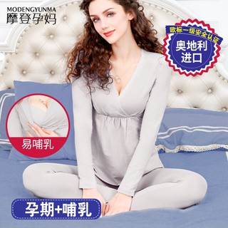 Pregnant woman suit breastfeeding confinement clothes Modal home clothes cotton sweater
