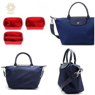Bag Organiser Insert for Longchamp (strap model)