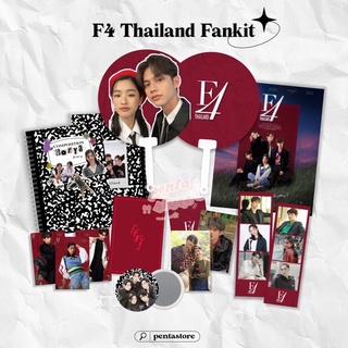 (New Design) F4 Thailand Fankit