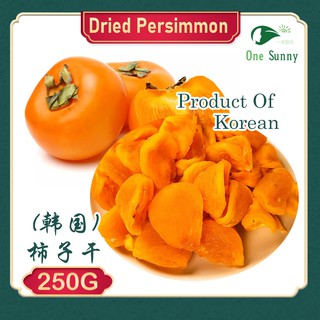 【Bundle of 2 】Dried Persimmon 韩国柿子干 250g per pack [ Product Of Korean ]