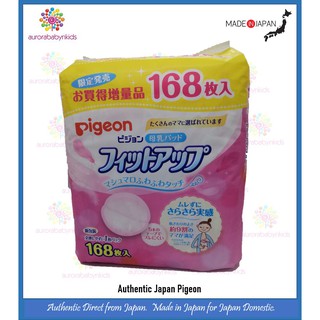 Pigeon Japan Breast Pads (168 pcs)