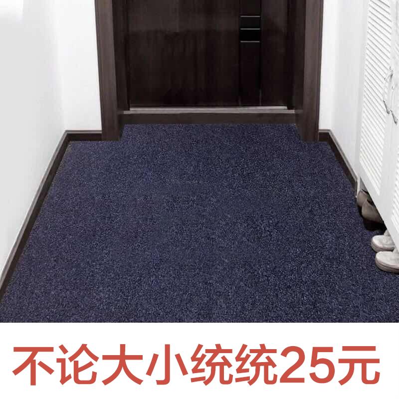 Carpet Door mat entrance foyer household suction pad bathroom anti-skid customi (1)