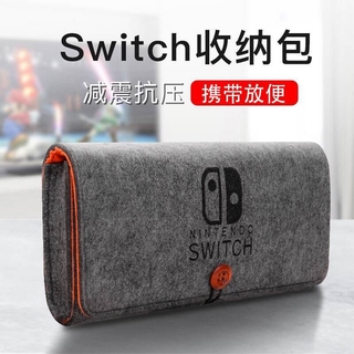 Nintendo Switch Switch lite Reception Package Switch Host Protection Pac
