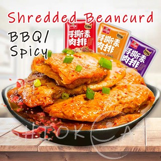 [20 sachets] Shredded Beancurd/Tofu