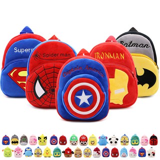 Marvel Carton Girls & Boys School Bag Kids bag Backpack Cute Kindergarten Bag